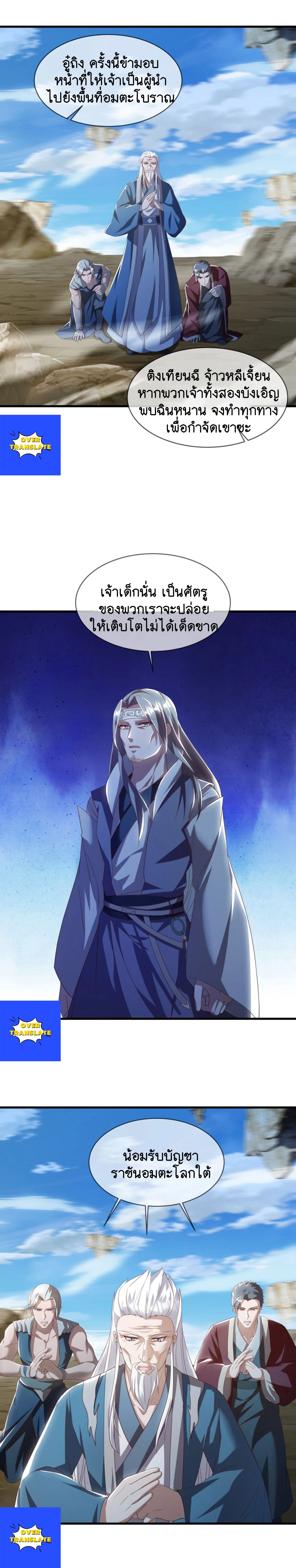 หน้าที่ 3