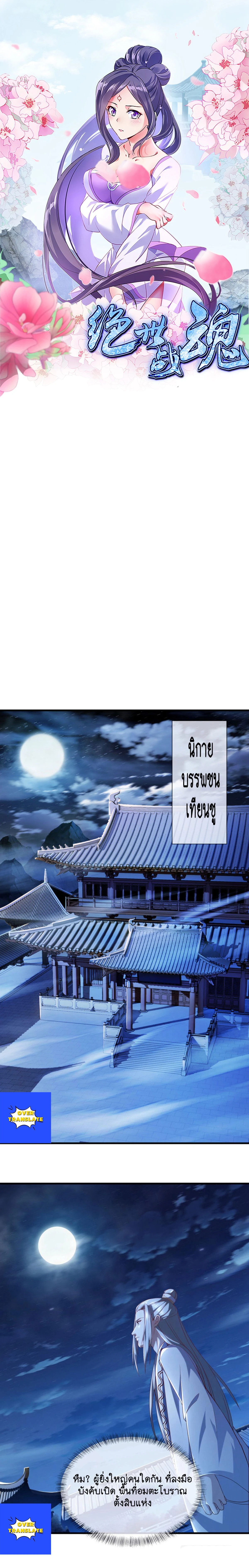 หน้าที่ 1