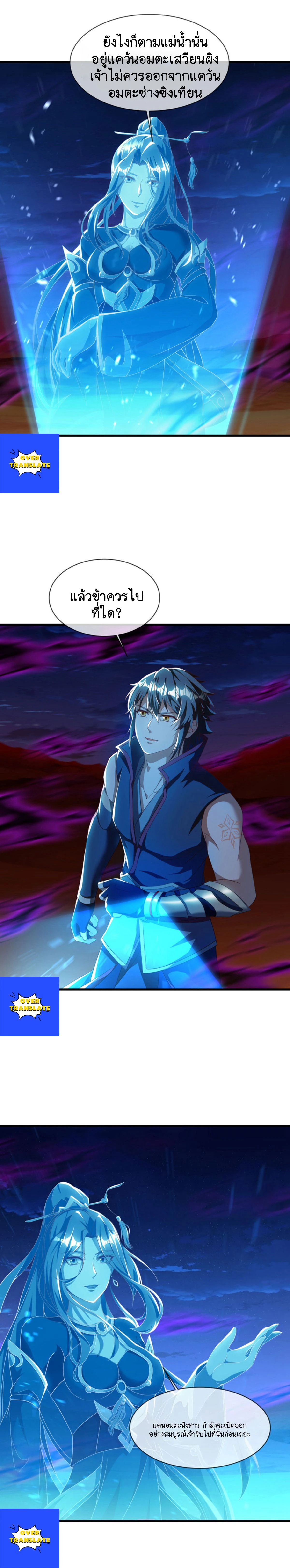 หน้าที่ 6