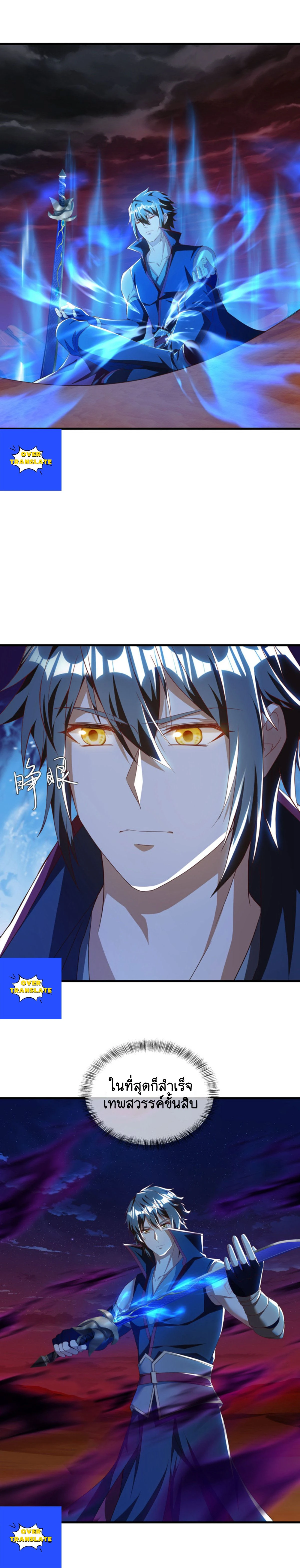 หน้าที่ 4