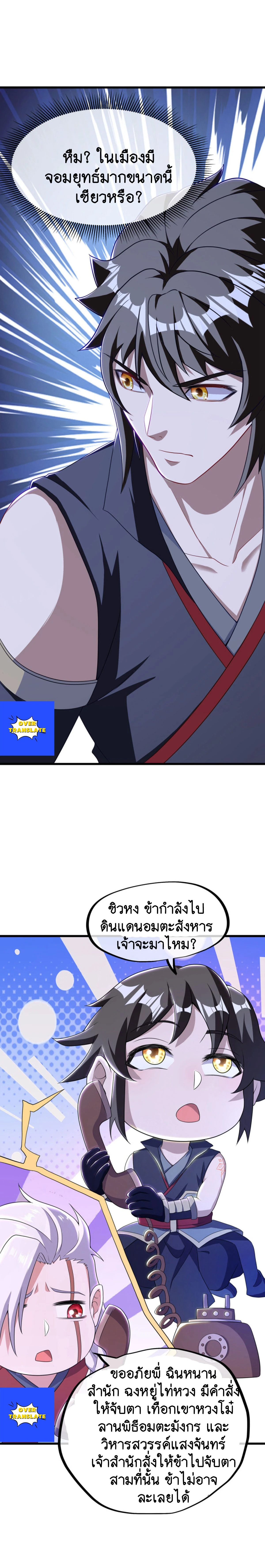 หน้าที่ 9