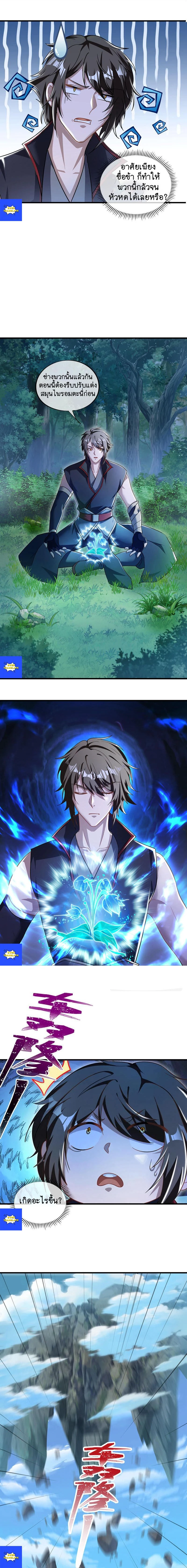 หน้าที่ 9