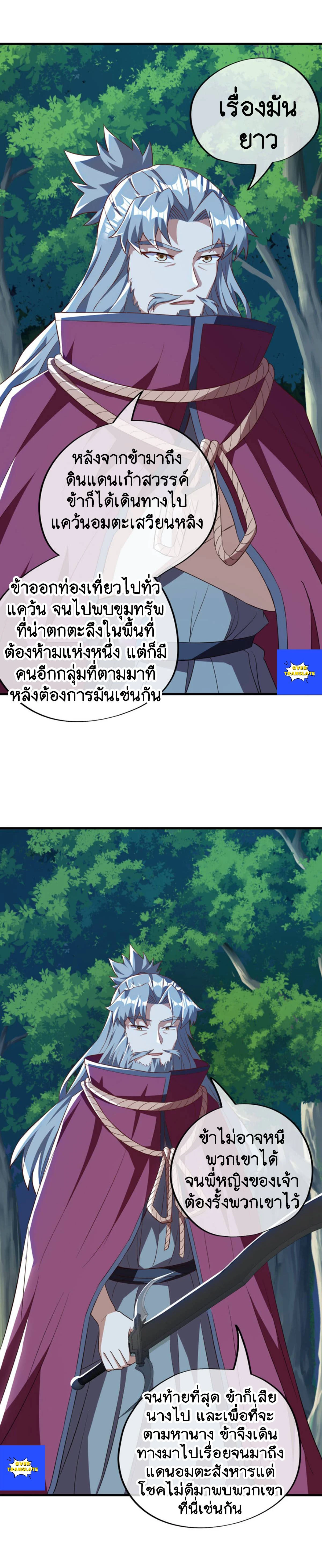 หน้าที่ 22