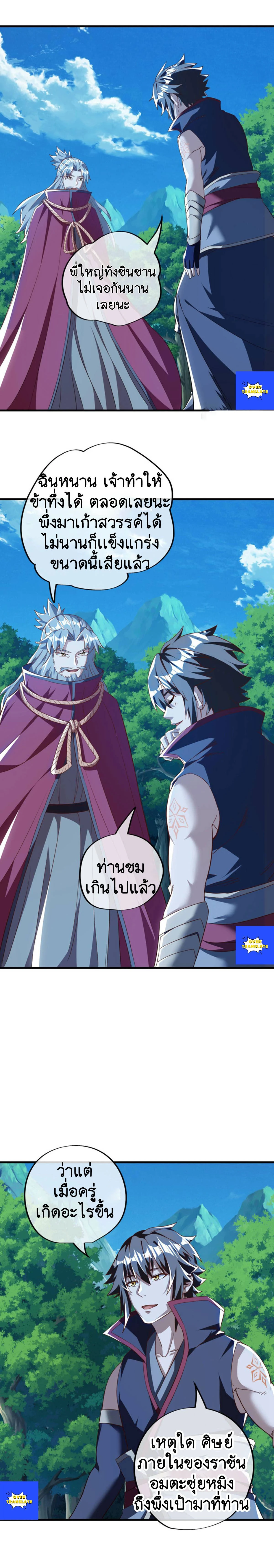 หน้าที่ 21