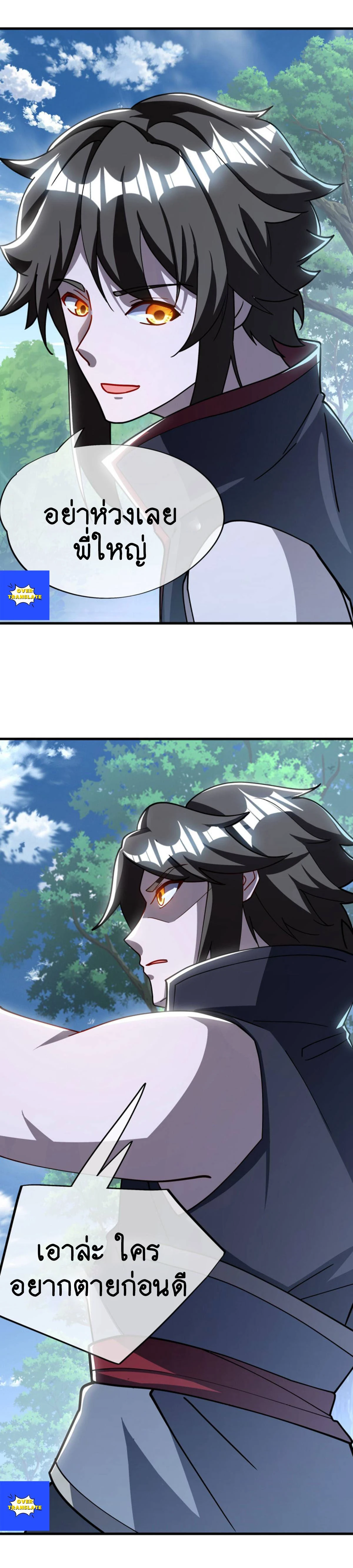 หน้าที่ 10