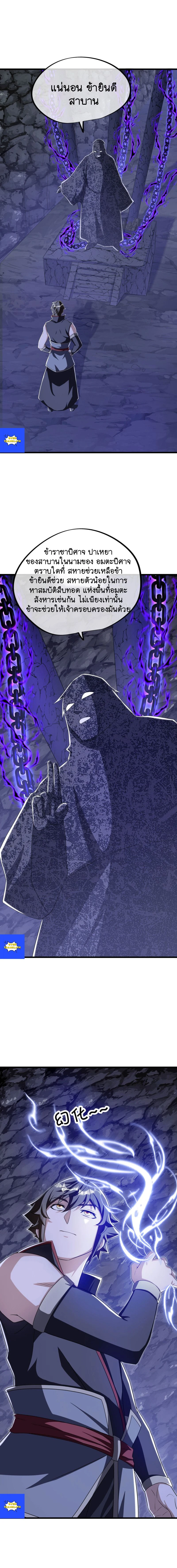 หน้าที่ 9