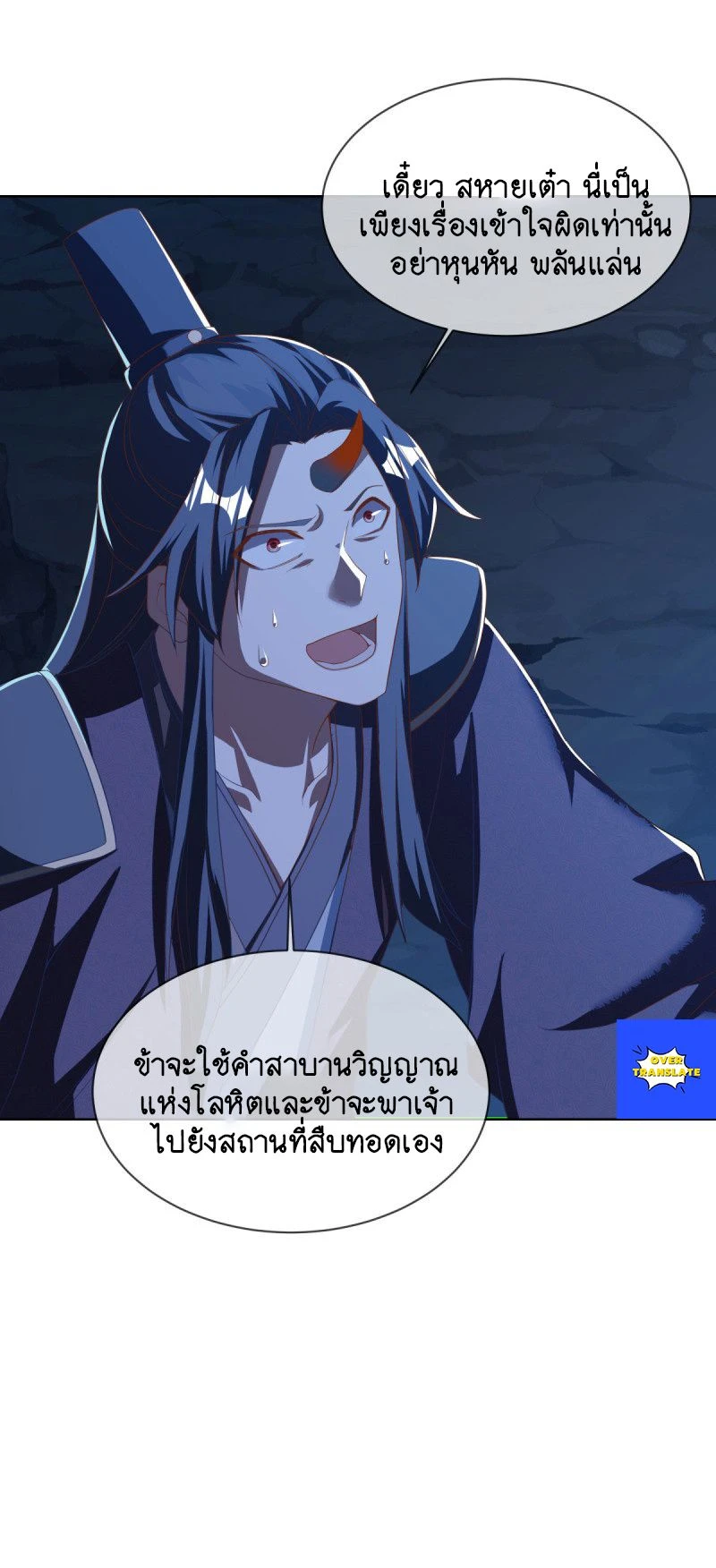 หน้าที่ 17