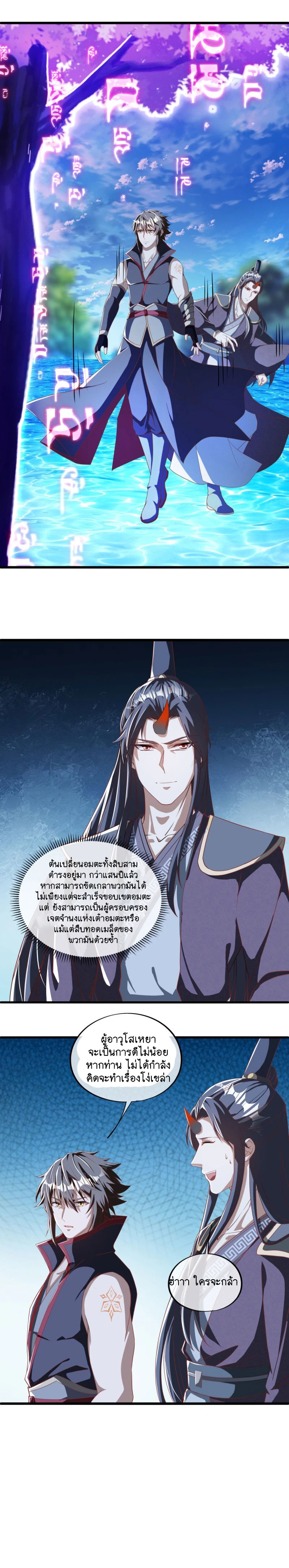 หน้าที่ 11