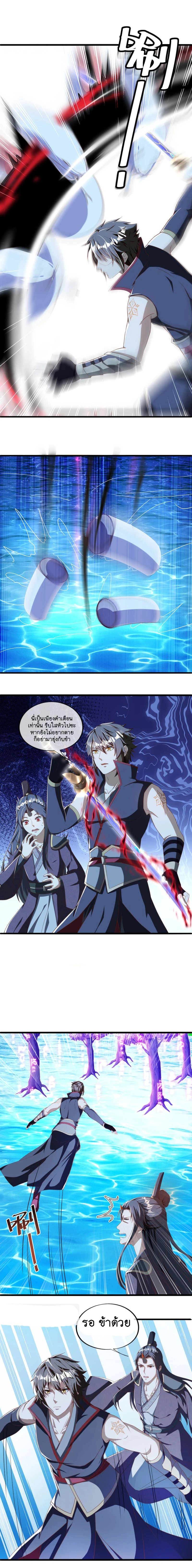 หน้าที่ 10