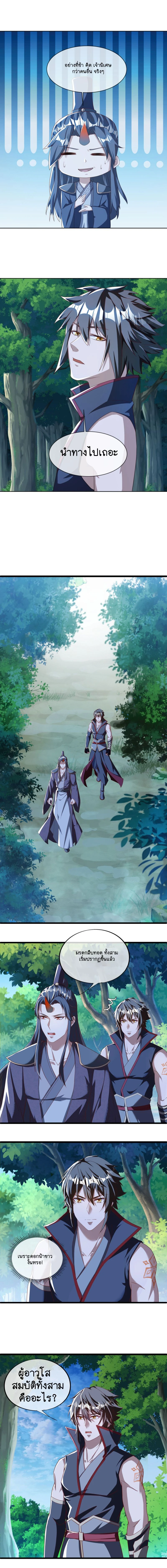 หน้าที่ 7