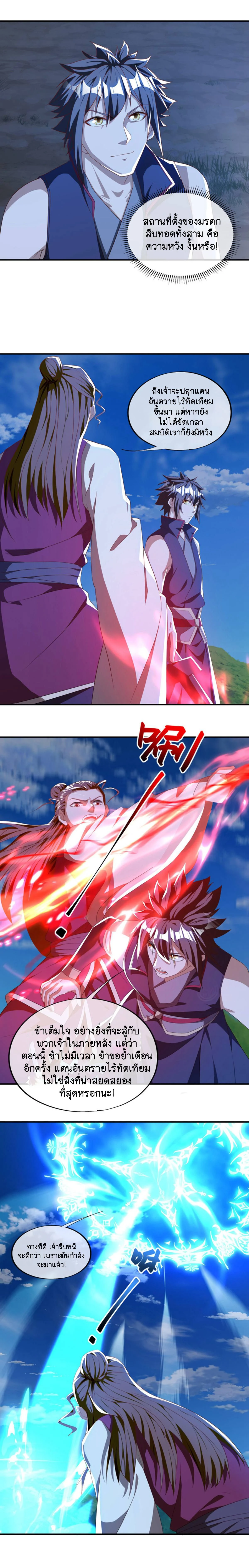 หน้าที่ 6