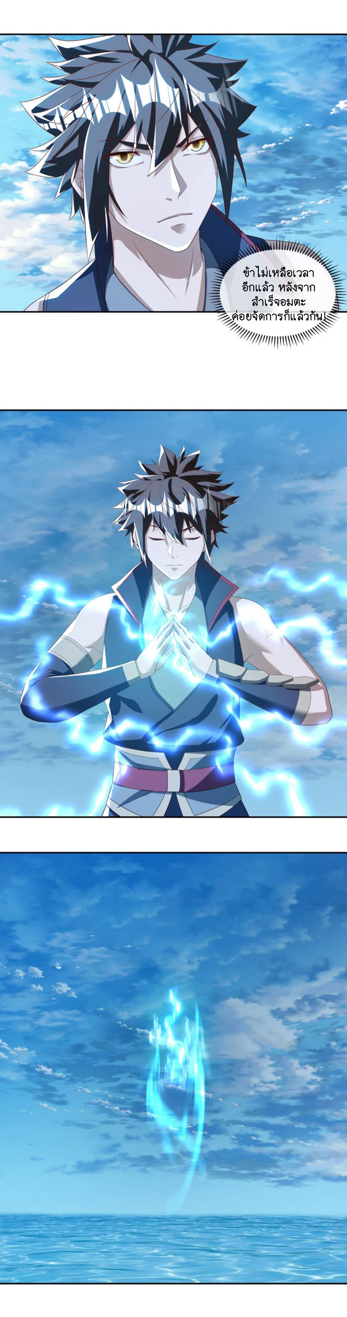 หน้าที่ 10