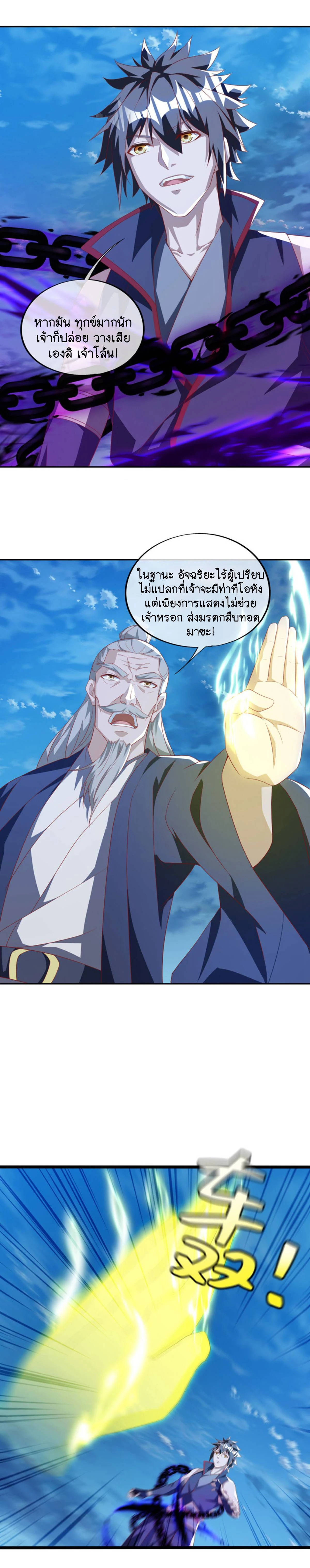 หน้าที่ 16