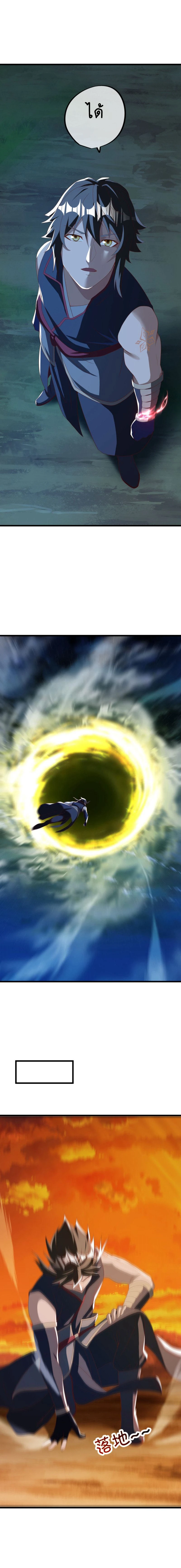 หน้าที่ 9