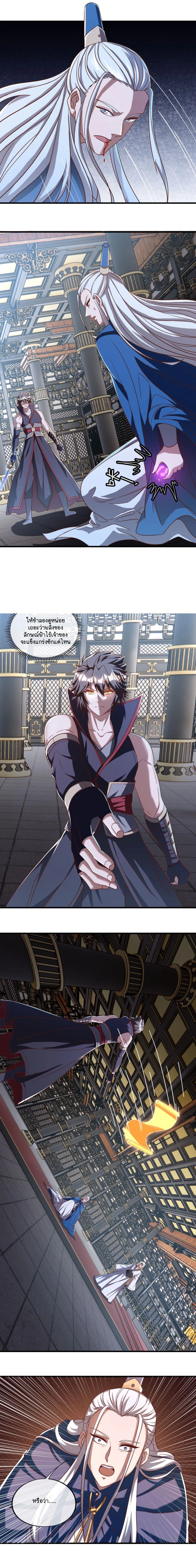 หน้าที่ 2