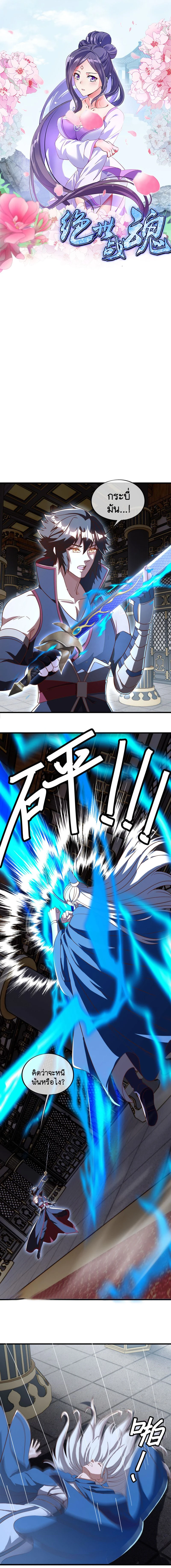 หน้าที่ 1