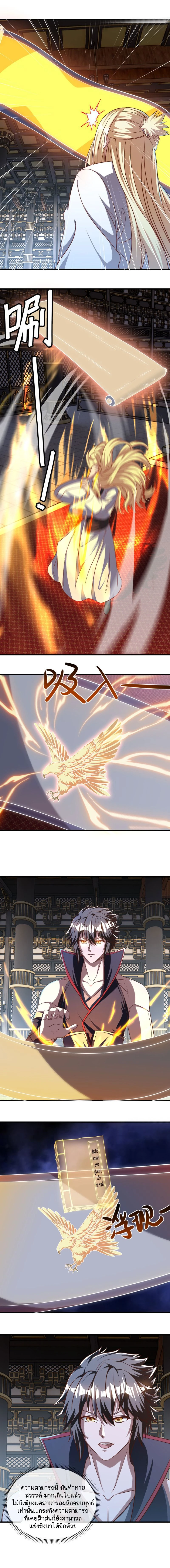 หน้าที่ 5