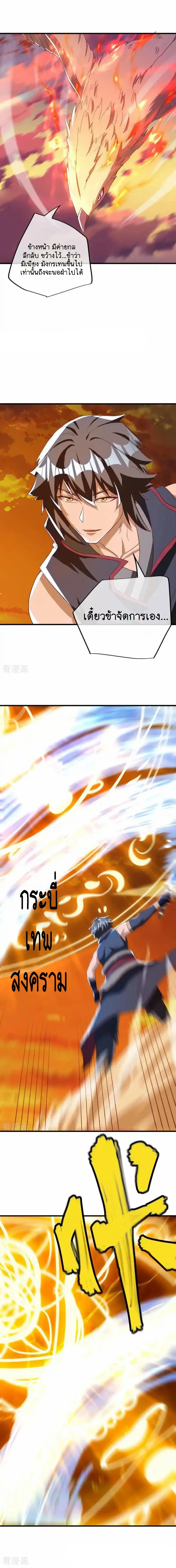 หน้าที่ 11