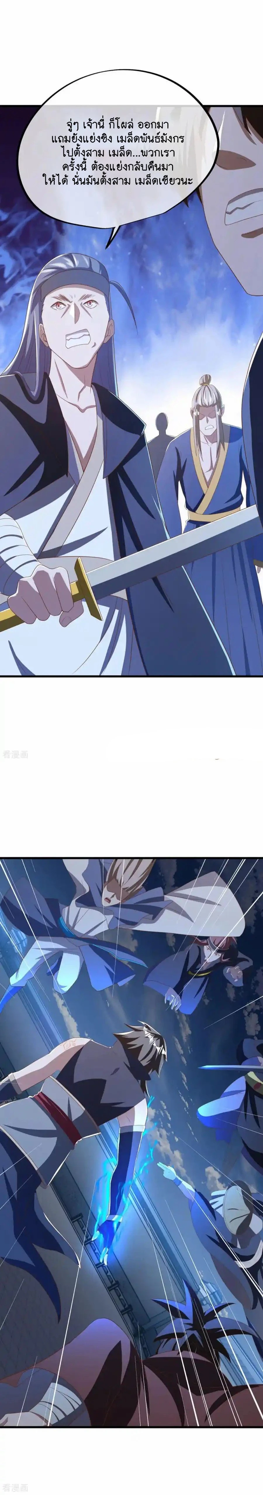 หน้าที่ 15