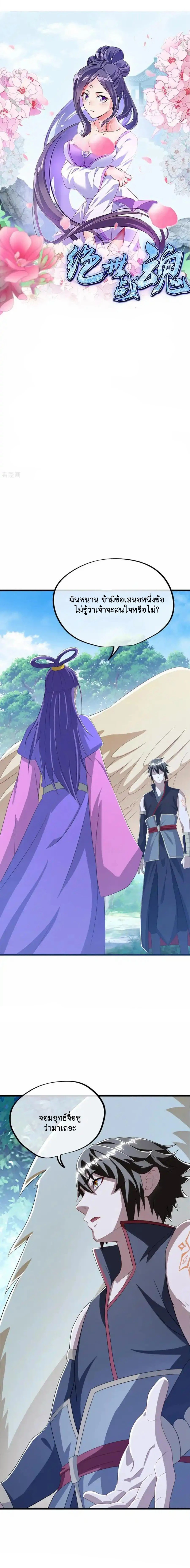 หน้าที่ 1