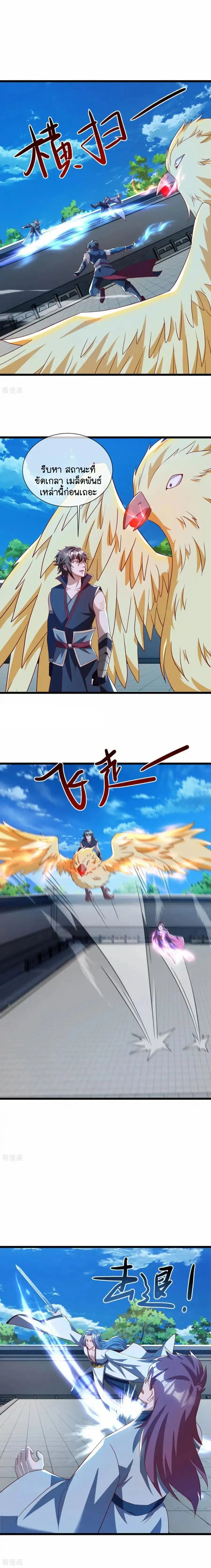 หน้าที่ 19