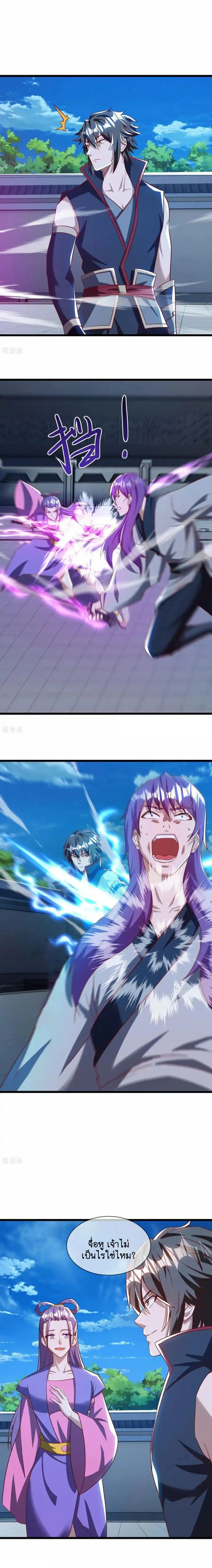 หน้าที่ 17