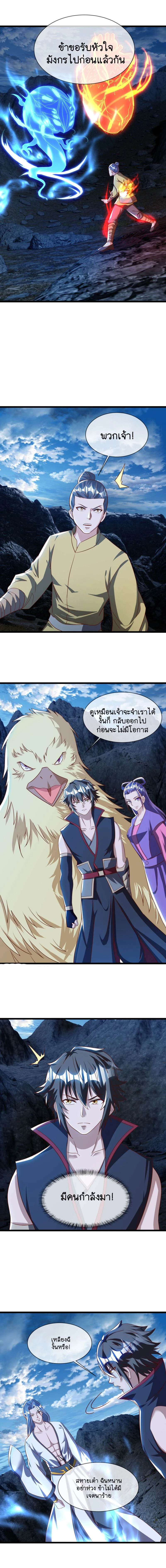 หน้าที่ 7