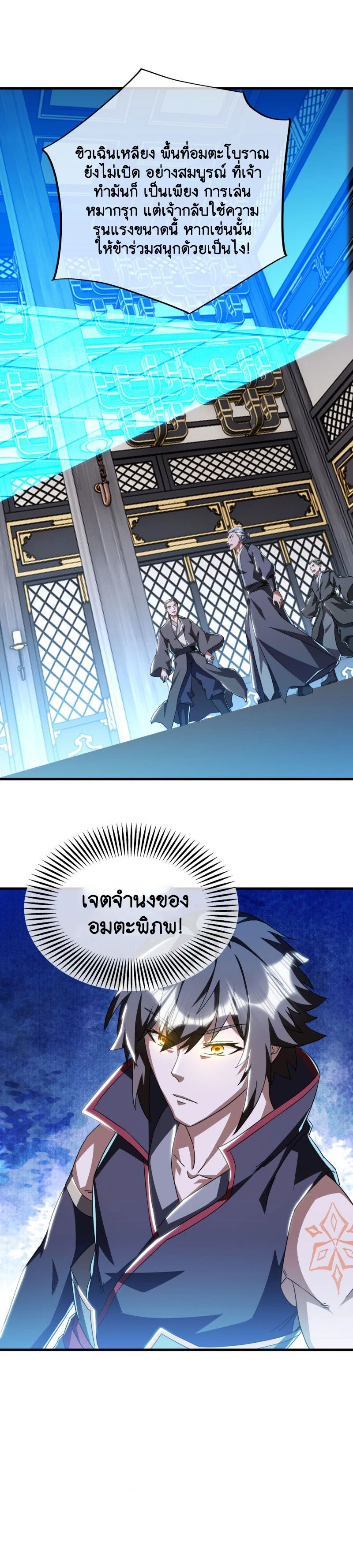 หน้าที่ 13