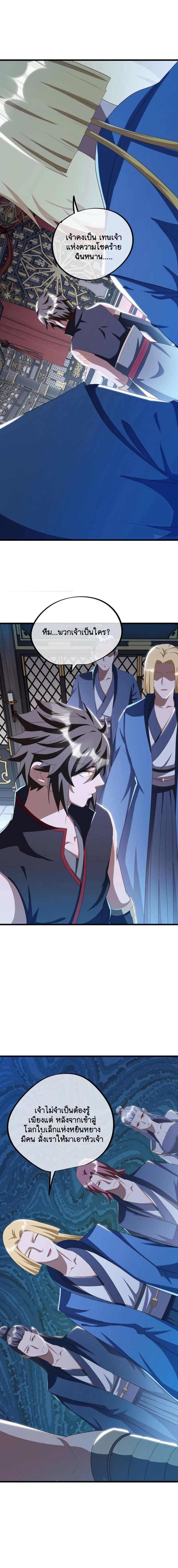 หน้าที่ 12