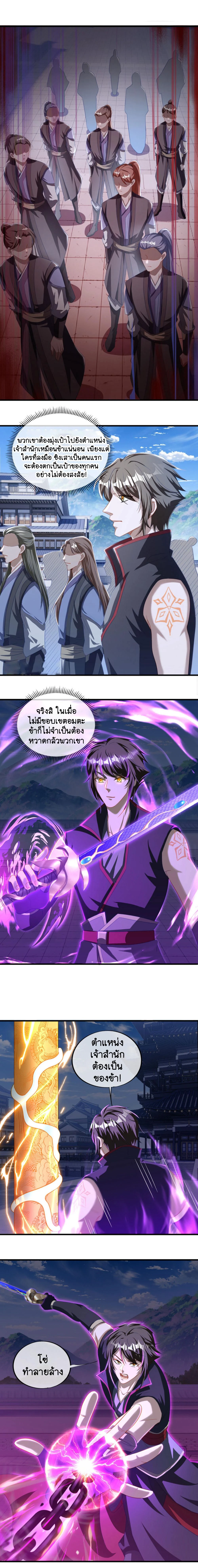 หน้าที่ 4
