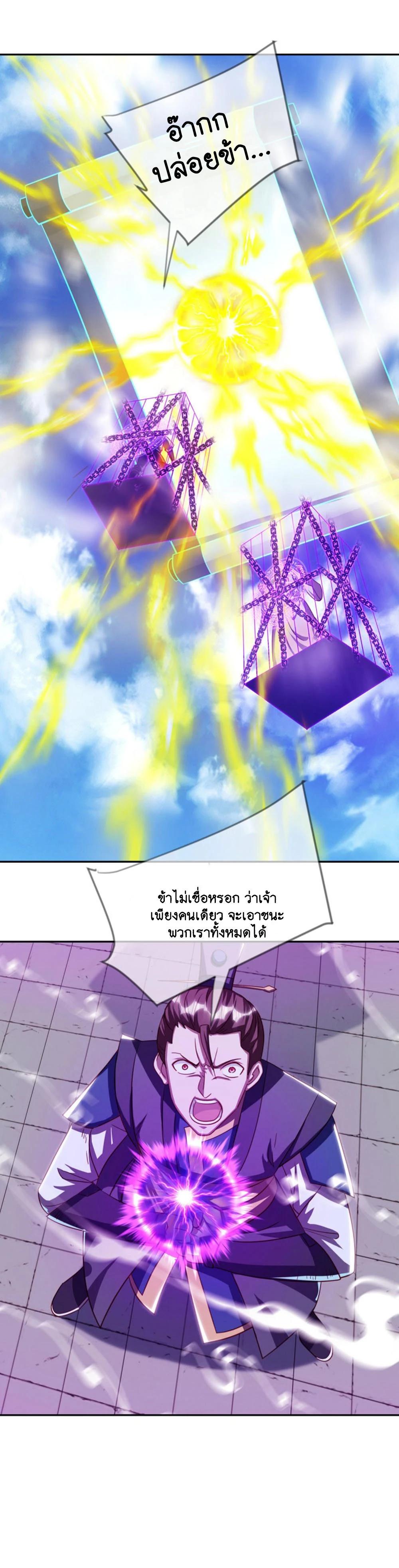 หน้าที่ 16