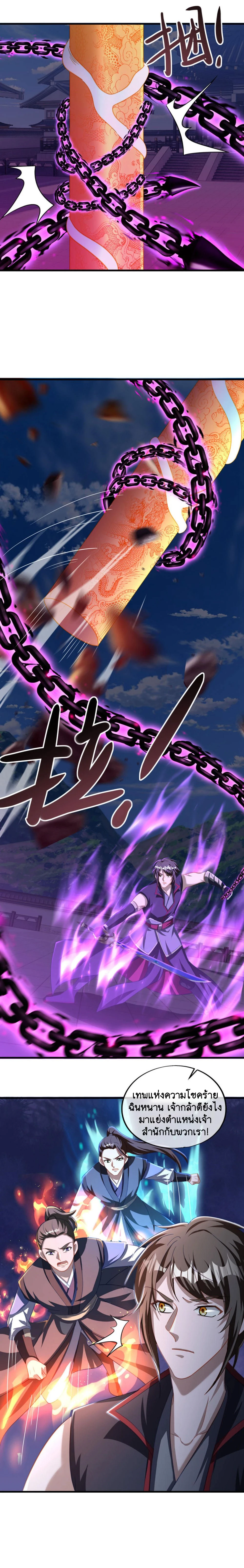 หน้าที่ 5