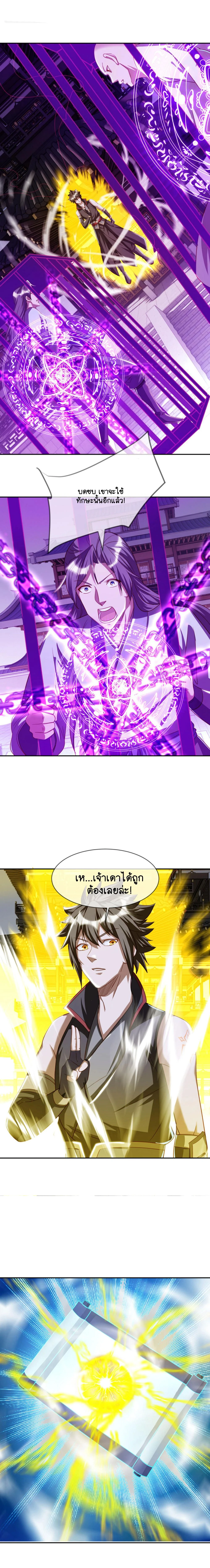 หน้าที่ 15