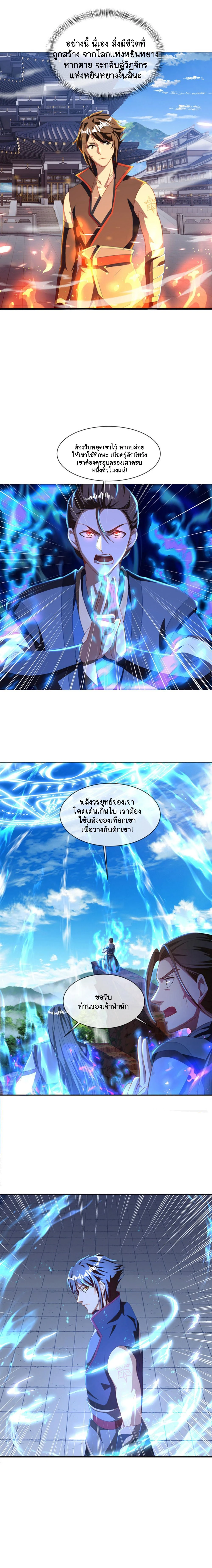 หน้าที่ 10