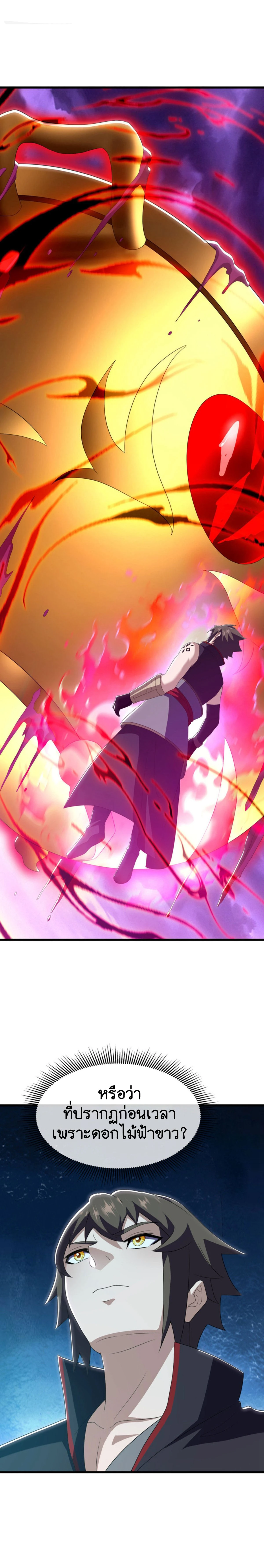 หน้าที่ 11