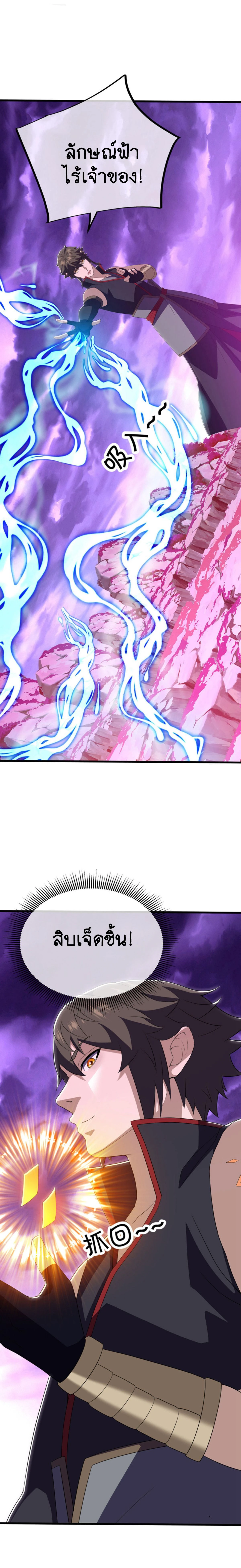 หน้าที่ 19