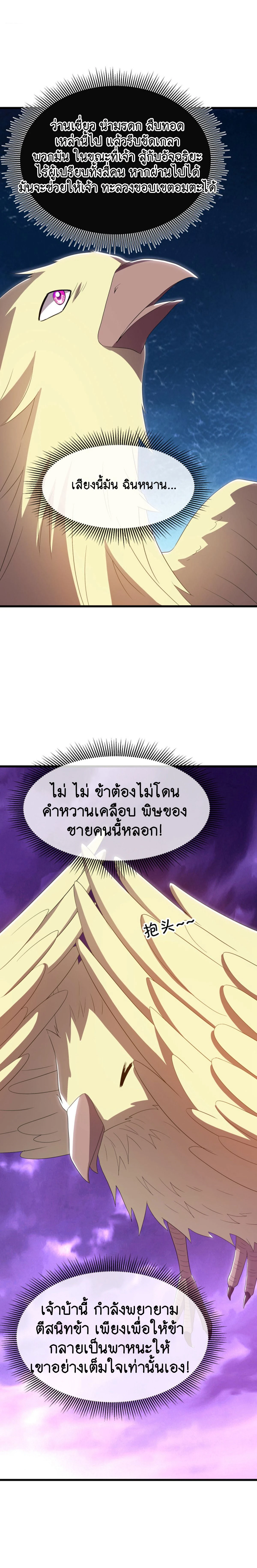 หน้าที่ 27