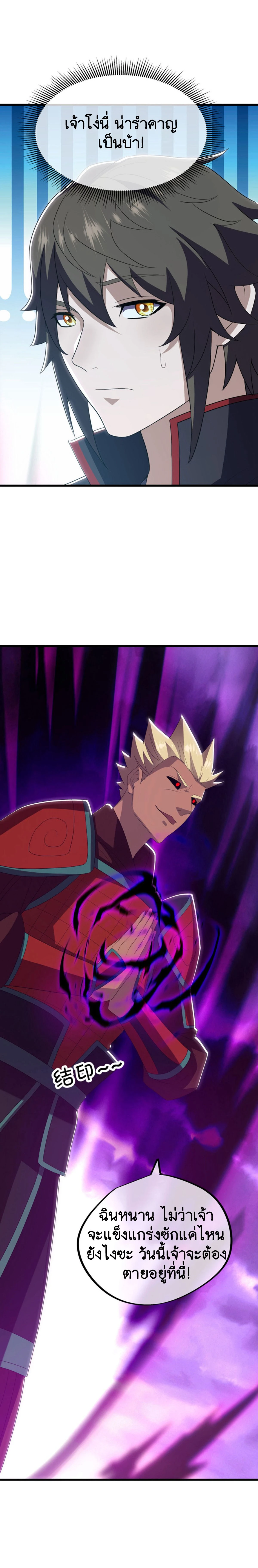 หน้าที่ 21