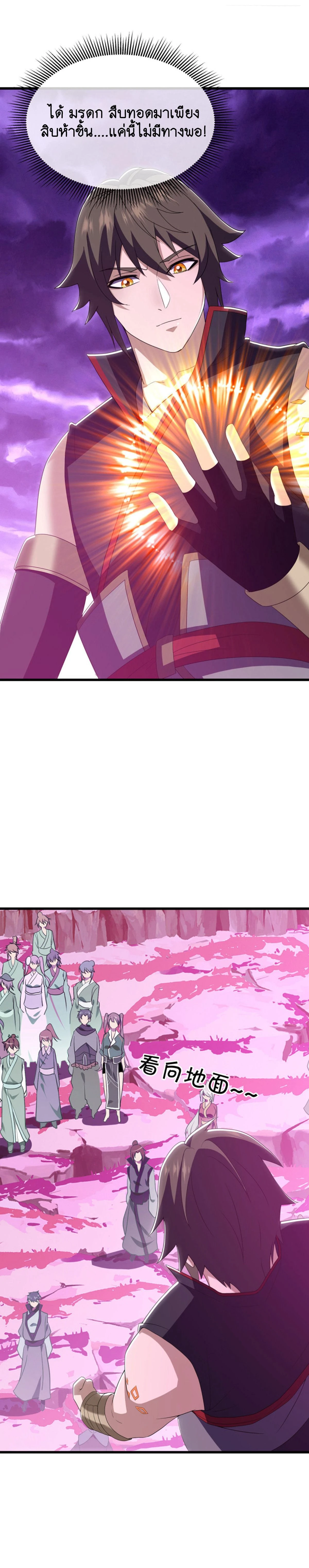 หน้าที่ 16