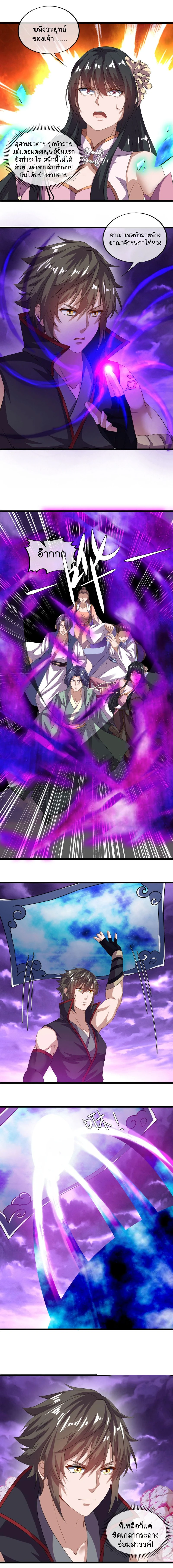 หน้าที่ 9