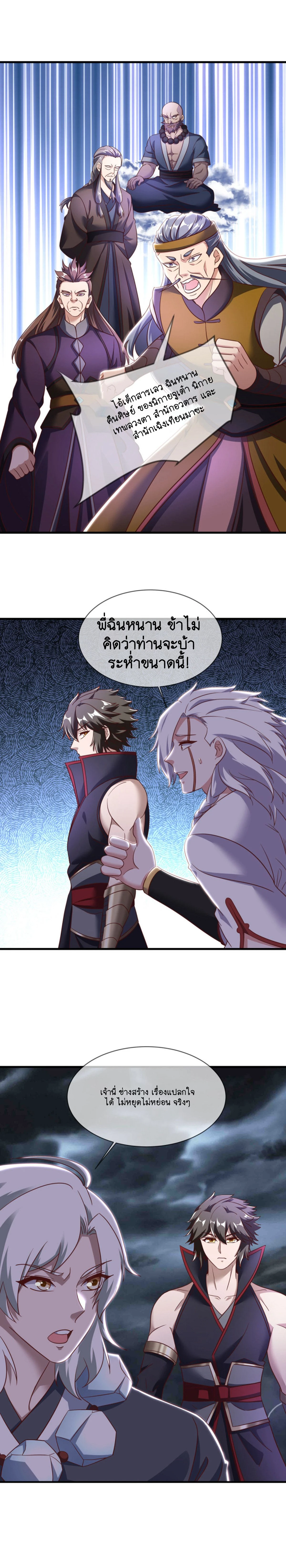 หน้าที่ 11