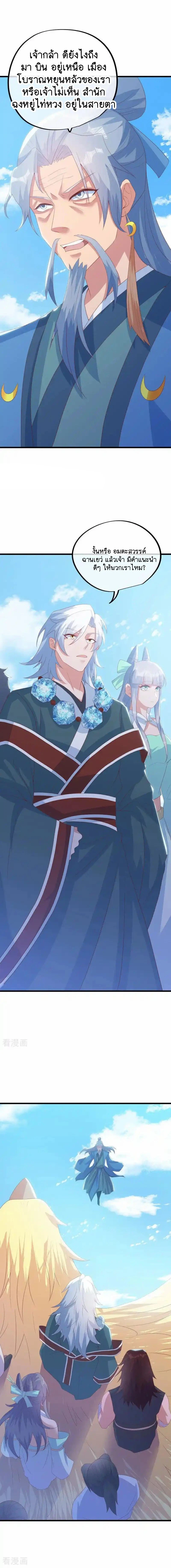 หน้าที่ 20