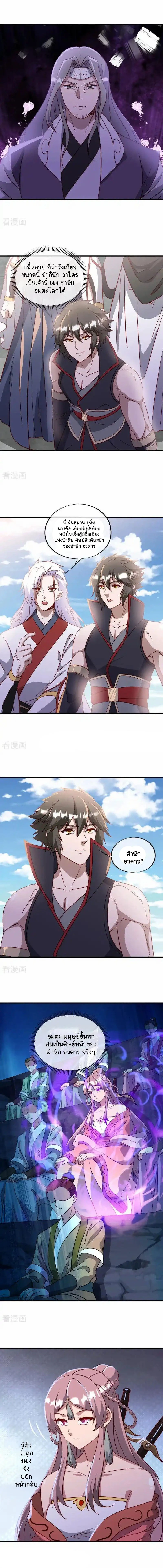 หน้าที่ 7