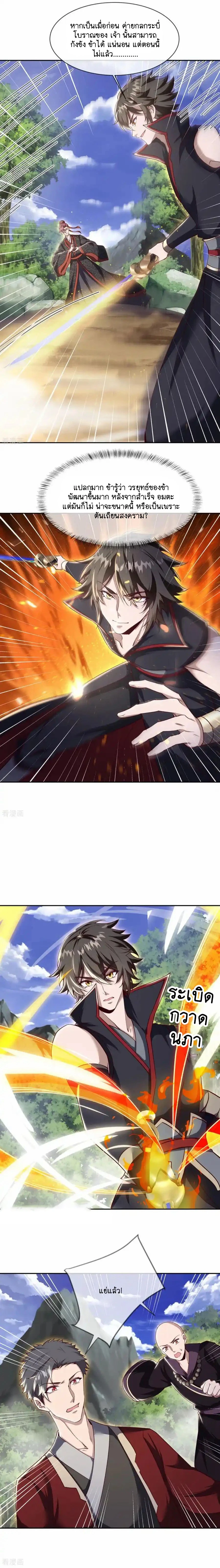 หน้าที่ 9