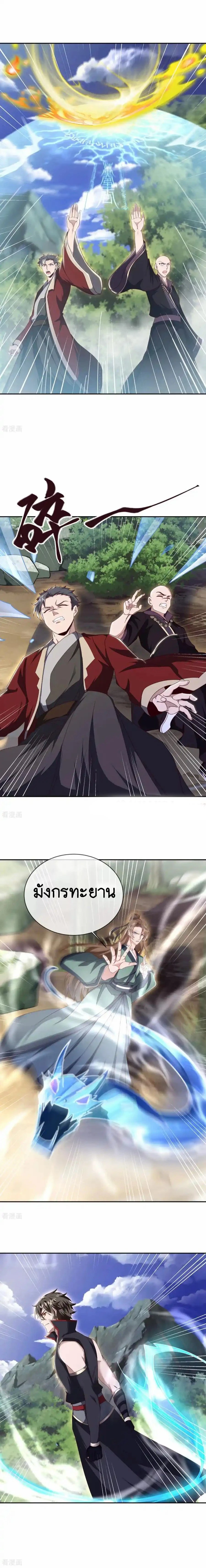 หน้าที่ 10