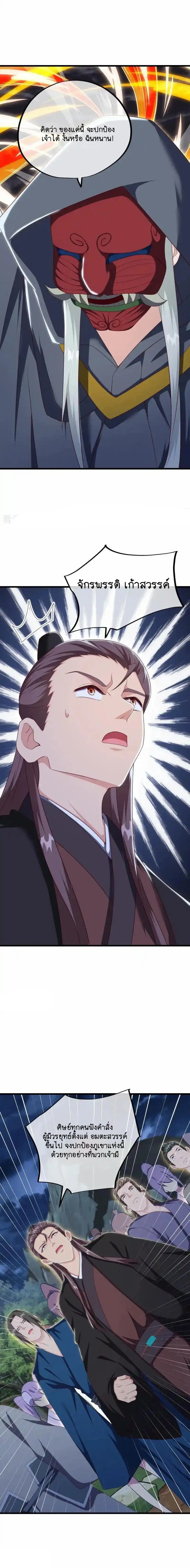 หน้าที่ 11