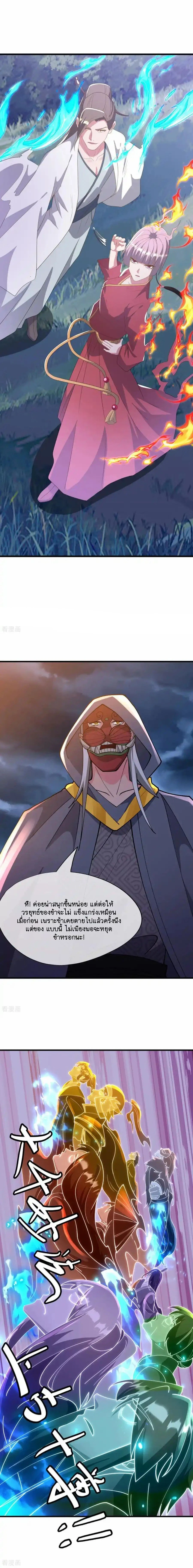 หน้าที่ 17