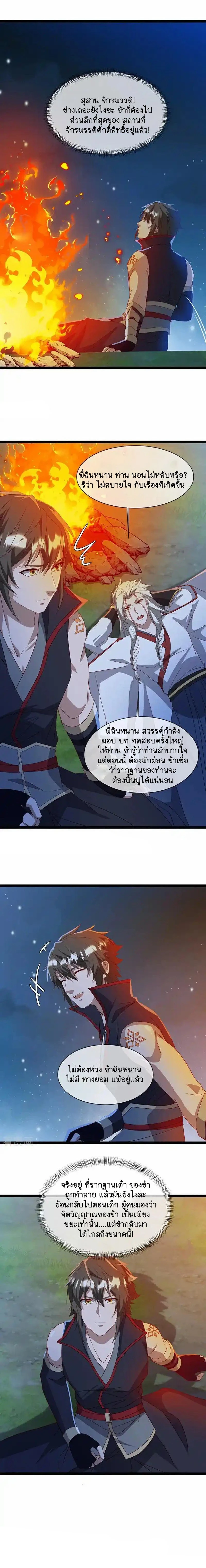 หน้าที่ 11