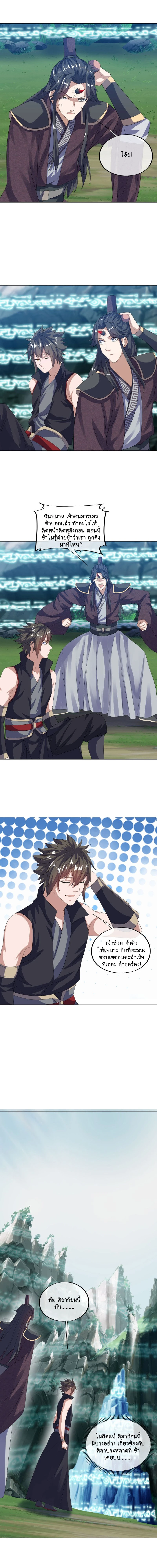 หน้าที่ 6