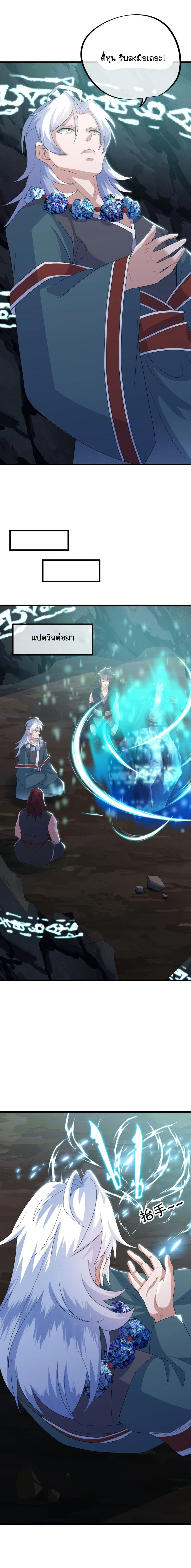 หน้าที่ 10